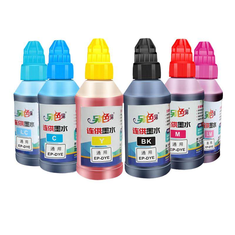 另色鬼连供墨水兼容爱普生L805打印机墨水通用六色另色鬼墨水喷墨4色6色染料 EPSON R330打印机填充墨水100M