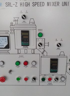 8002000卧式混合机组 粉体颗粒高低混合机组塑料粉碎机混料机