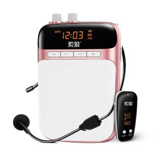 索爱S318小蜜蜂扩音器教师专用讲课无线麦克风话筒喇叭喊话器S518