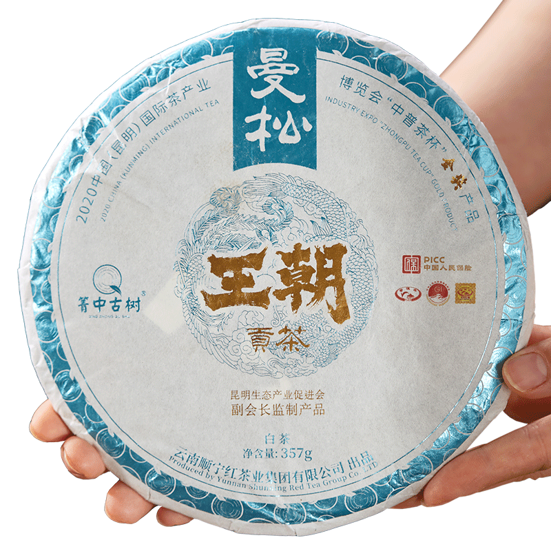 老白茶白沏茶云南古树曼松贡茶
