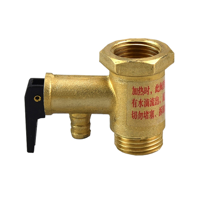 Midea/美的原装电热水器安全阀 全铜止回阀单向泄压阀减压阀配件