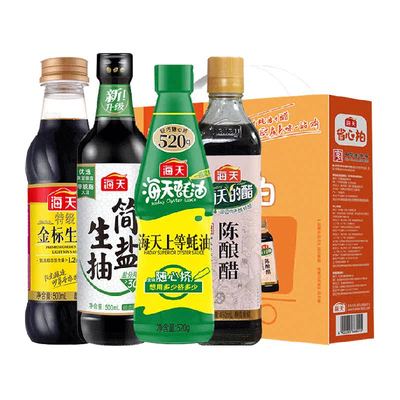 海天省心拍厨房调味礼盒