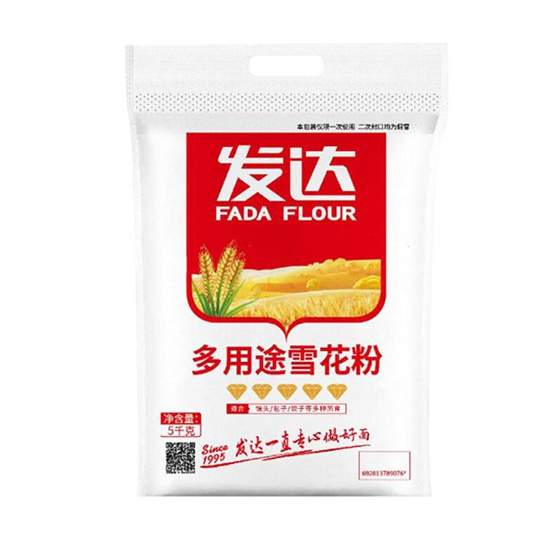 山东发达面粉五钻多用途雪花粉5kg10斤包子馒头饺子大饼粉家用