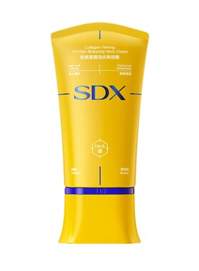SDX拾度胶原小金管紧塑淡纹美颈霜提拉紧致颈膜按摩滚珠颈纹霜