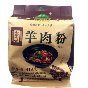 水城羊肉粉包邮六盘水贵州特产小吃原味羊汤配料全袋装速食2*518g