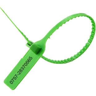 一次性铅封鞋包衣服防盗伪调包扣标签扎带吊牌防调换标牌塑料封条