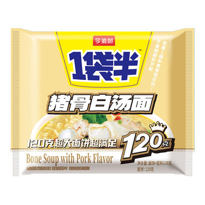 今麦郎猪骨白汤面一袋半方便面袋装泡面整箱批发办公室宿舍速食