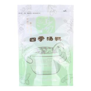 通用四季汤料包装袋药膳菌菇分装包装50克100g密封拉链自封礼品袋