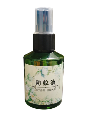 diy柠檬桉醇驱蚊水材料包 自制防蚊避蚊液套餐 纯植物儿童可用