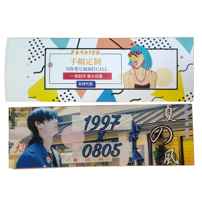 满天星混印更便宜快速发货铜版纸