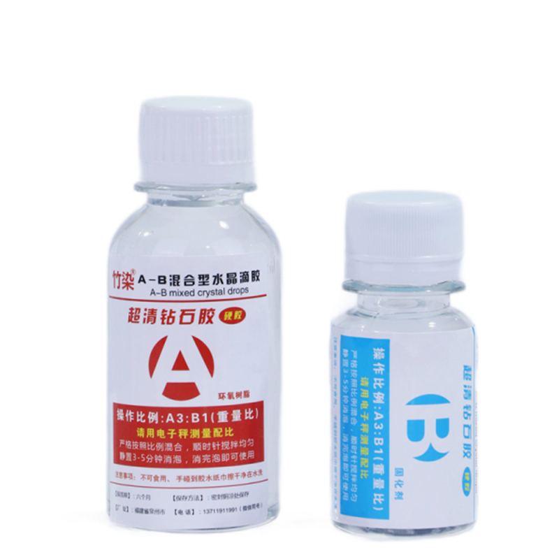 diy仙菲琥珀套装树脂胶材料包
