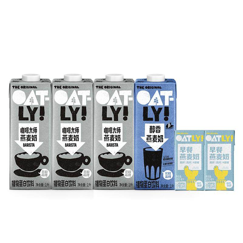 OATLY噢麦力咖啡大师组合燕麦奶4.4L植物蛋白饮料咖啡伴侣0乳糖