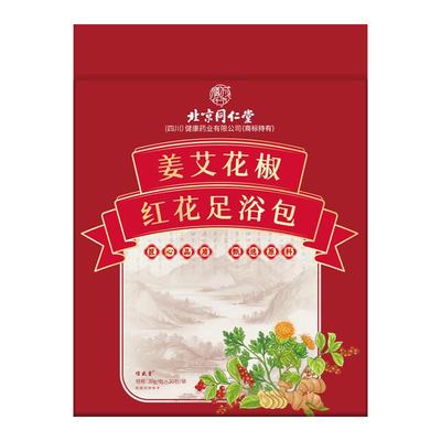 同仁堂】花椒艾叶生姜泡脚药包