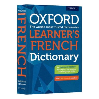 牛津精品法语学习词典英文原版