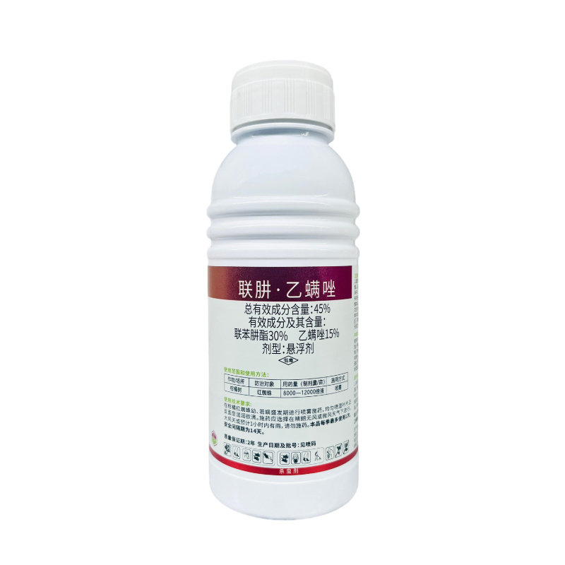 45%联肼乙螨唑联苯肼酯果树柑橘杀螨剂红蜘蛛杀螨虫专用药农药