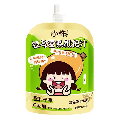 小样丨好彩头银耳雪梨枇杷汁植物饮料0添加健康饮品即饮礼盒便携