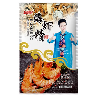 【牛牛同款】正品海味翁海虾精100g*3包
