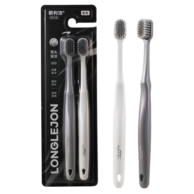 朗利洁高档男士软毛银离子牙刷