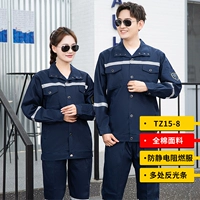 All-Cotton Anti-Static Flame-Retardant Deep Blue Suit TZ15-8