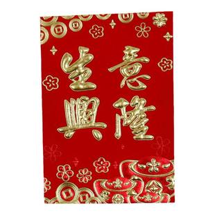 生意兴隆红包开工大吉生意兴隆利是封小号大号开张祝贺恭贺红包袋