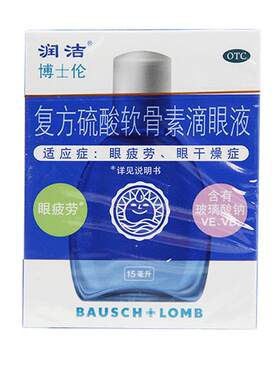 [润洁]复方硫酸软骨素滴眼液15ml*1瓶/盒