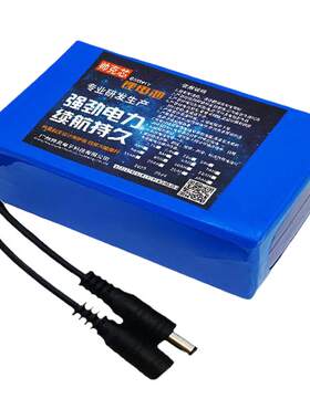 12v聚合物锂电池大容量电瓶20AH