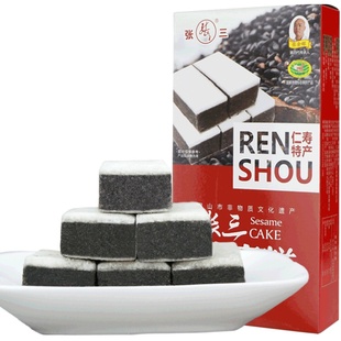 四川眉山仁寿特色特产张三黑芝麻糕点180g*2盒糕质细腻香甜化渣