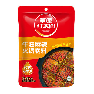 大重九牛油麻辣火锅底料重庆四川火锅麻辣烫串串香锅红油底料