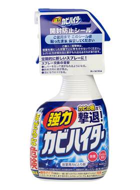 日本进口花王除霉喷雾神器浴室墙体瓷砖除垢除菌泡沫清洁剂400ml