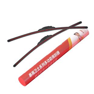 适用比亚迪秦plusdmi原厂秦PRO原装雨刮器秦100静音ev无骨雨刷片