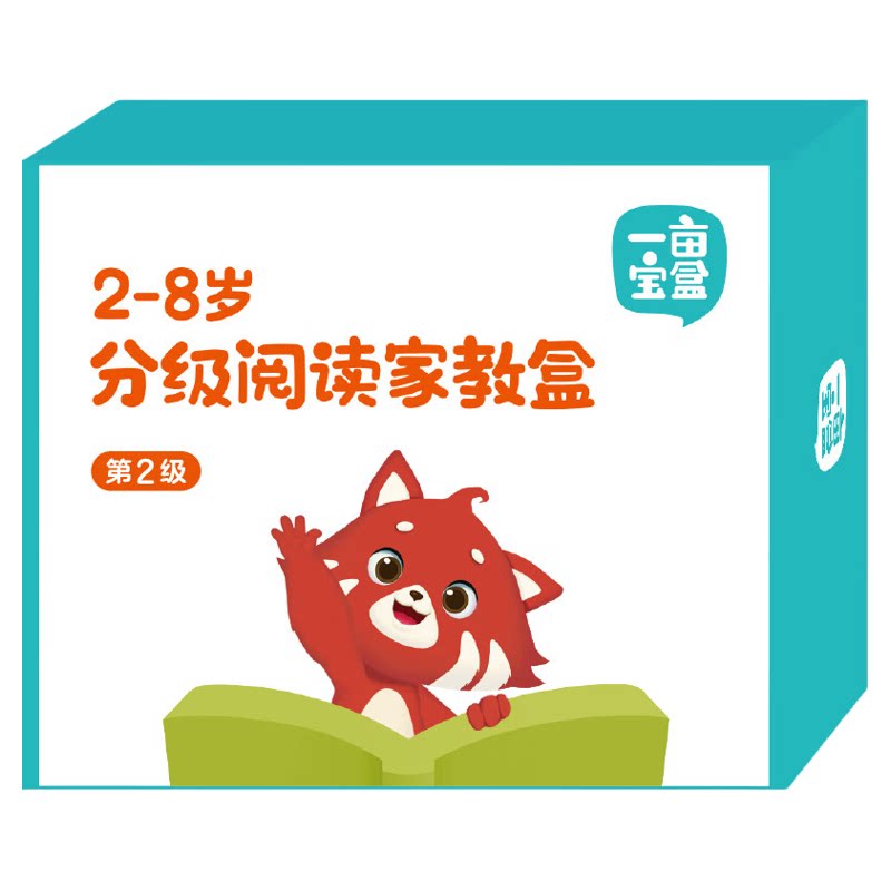 一亩宝盒中文分级阅读亲子互动