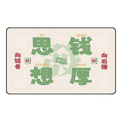 打工人抽象空调午睡毯