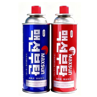 脉鲜气罐户外便携式卡式炉防爆气瓶液化卡磁瓦斯炉丁烷气体燃气瓶