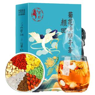 颜回枸杞菊花决明子茶养肝护肝茶明目护眼金银花茶熬夜去火养生茶