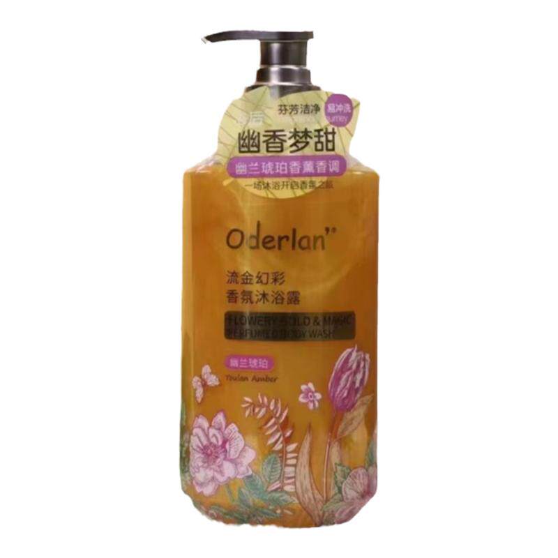 欧蝶兰流金幻彩香氛舒爽沐浴露