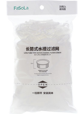 fasola菜盆残渣厨房水槽过滤网