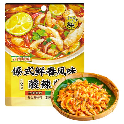 日食记傣式鲜舂风味舂鸡脚50g/袋