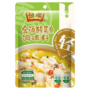 恒顺调料包红烧肉酱料包酸汤肥牛金汤青花椒酸菜鱼菌汤番茄料包