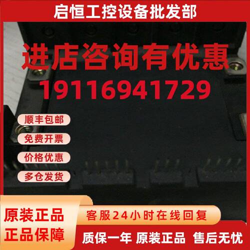 议价富士模块6MBP100RS120实物图