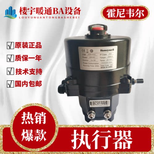 议价霍尼韦尔NOM-1A-E P2A 3A 4A 4B 5A P5B-E 6A 7A 8B 9A 10A执