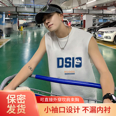 Корректирующая одежда