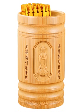 新款碳化可定制观音财神签筒摆件