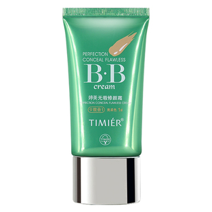 婷美bb霜遮瑕强隔离不脱妆卸妆水蜜粉底液化妆品持久保湿提亮肤色