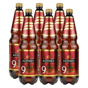 1300毫升6桶俄罗斯原装进口啤酒波罗的海9号高度烈性浓麦芽黄精酿