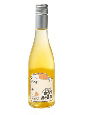 晕fufu微醺低度发酵果酒