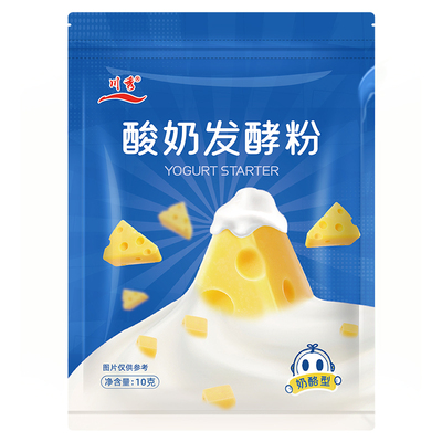川秀新品奶酪型酸奶发酵菌酸奶粉