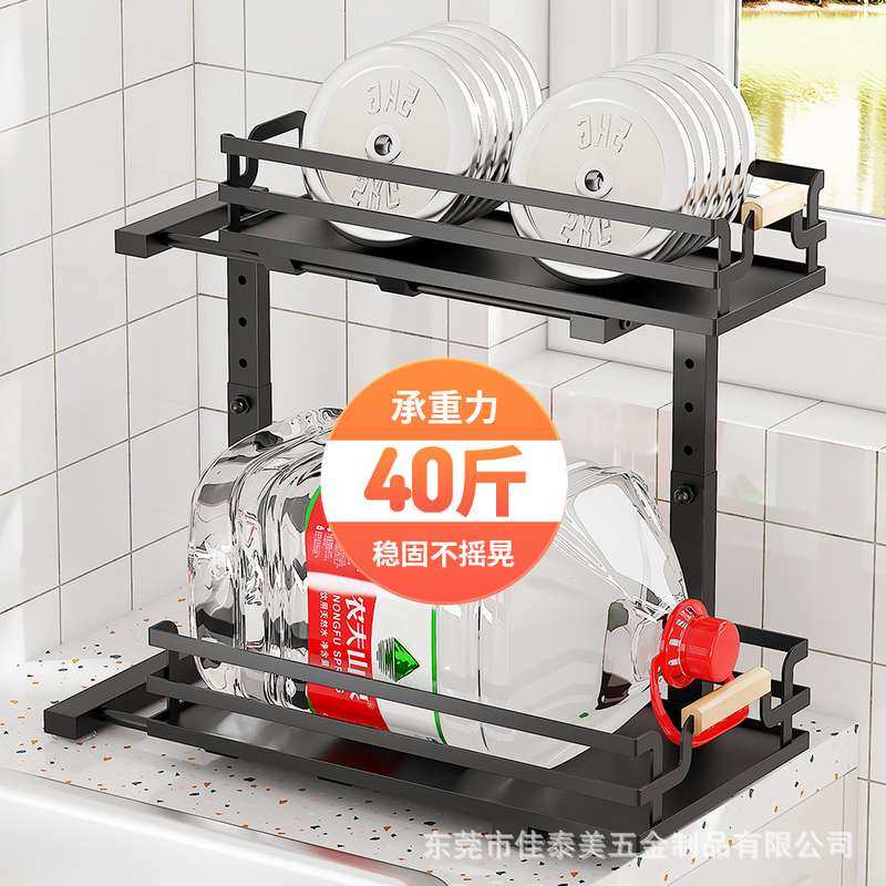 厨房下水槽置物架浴室分层调节架篮拉橱柜多层多功能收纳可抽拉架