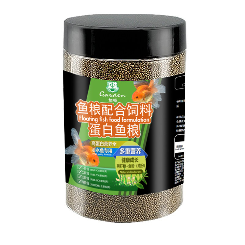 小型微粒热带鱼鱼粮孔雀鱼鱼饲料