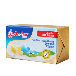 新西兰进口安佳动物性黄油块蛋糕饼干家用烘焙原料原味分装454g