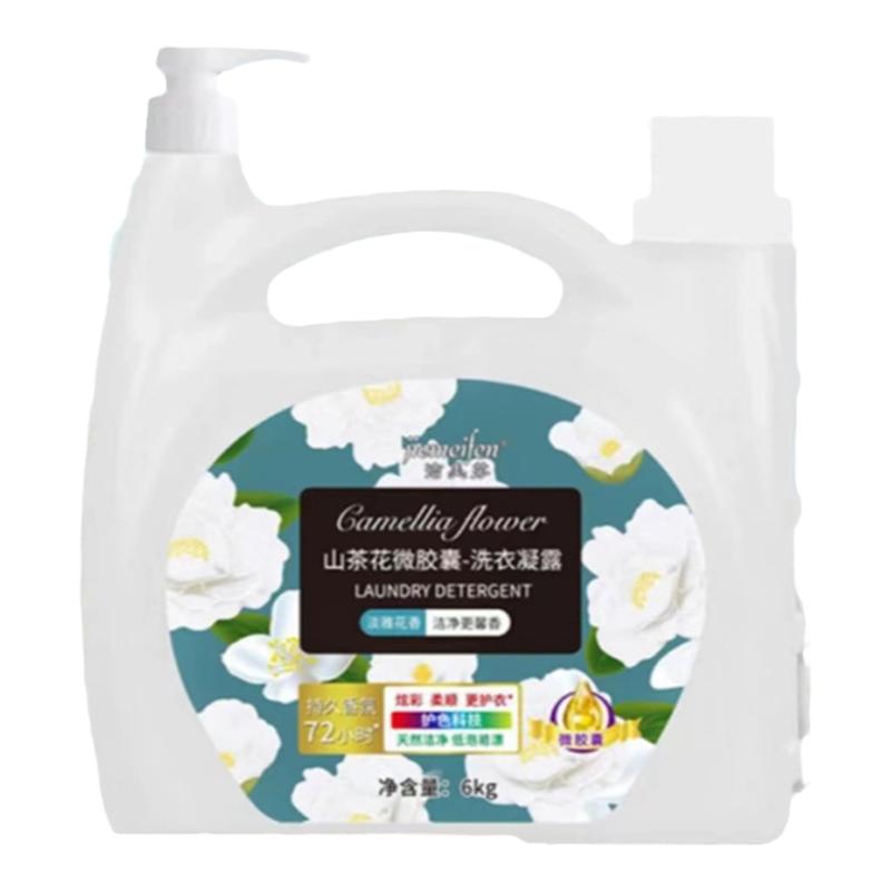 12斤山茶花洗衣液瓶装机洗手洗